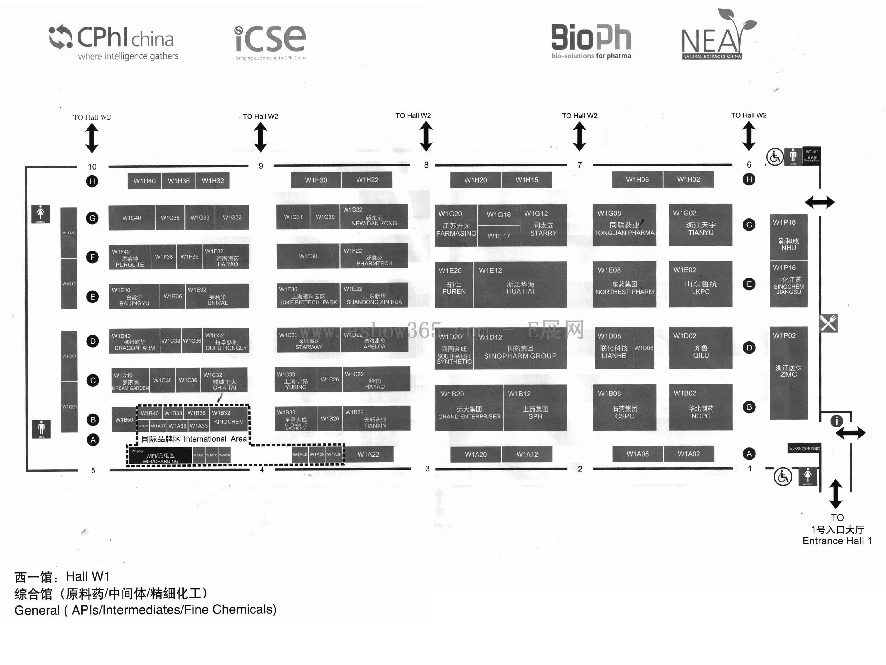 2013第十三届世界制药原料中国展的平面图