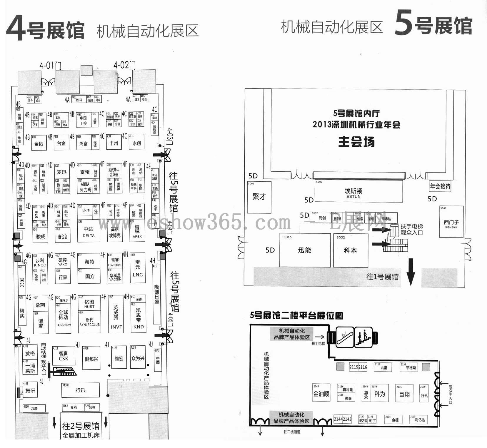 2013第十四届深圳国际机械制造工业展览会暨2013深圳国际塑料橡胶工业展览会、2013深圳第六届国际模具制造技术及产品展览会的平面图