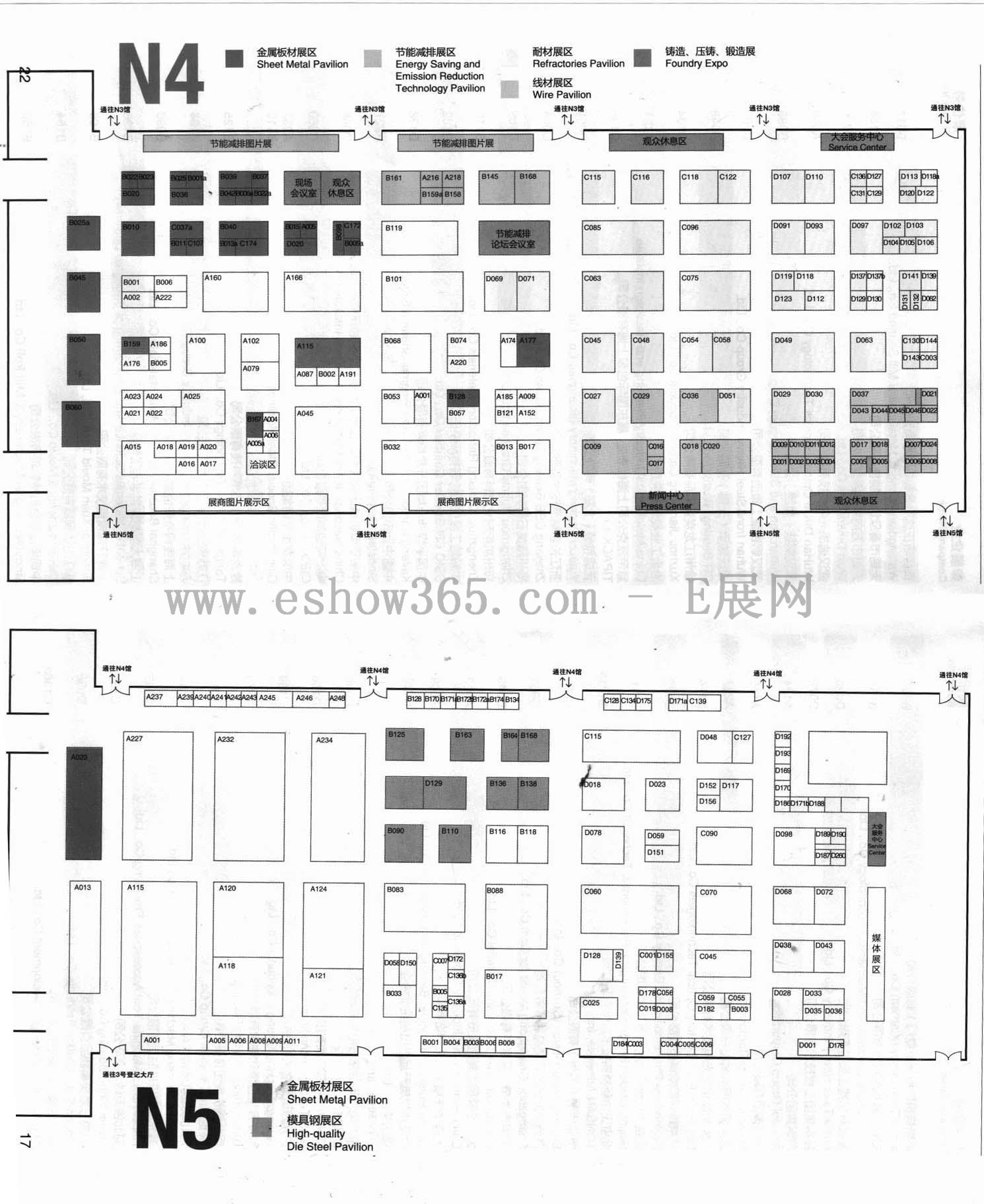 2013第十七届上海国际冶金工业展览会  第九届上海国际金属板材及加工设备展览会 上海国际钣金件、冲压件及设备展览会  第九届上海国际钢管工业展览会、第九届中国（上海）国际管件展览会  2013上海国际压铸、铸造、锻造展览会  2013第二届上海国际线材制品及设备展览会的平面图