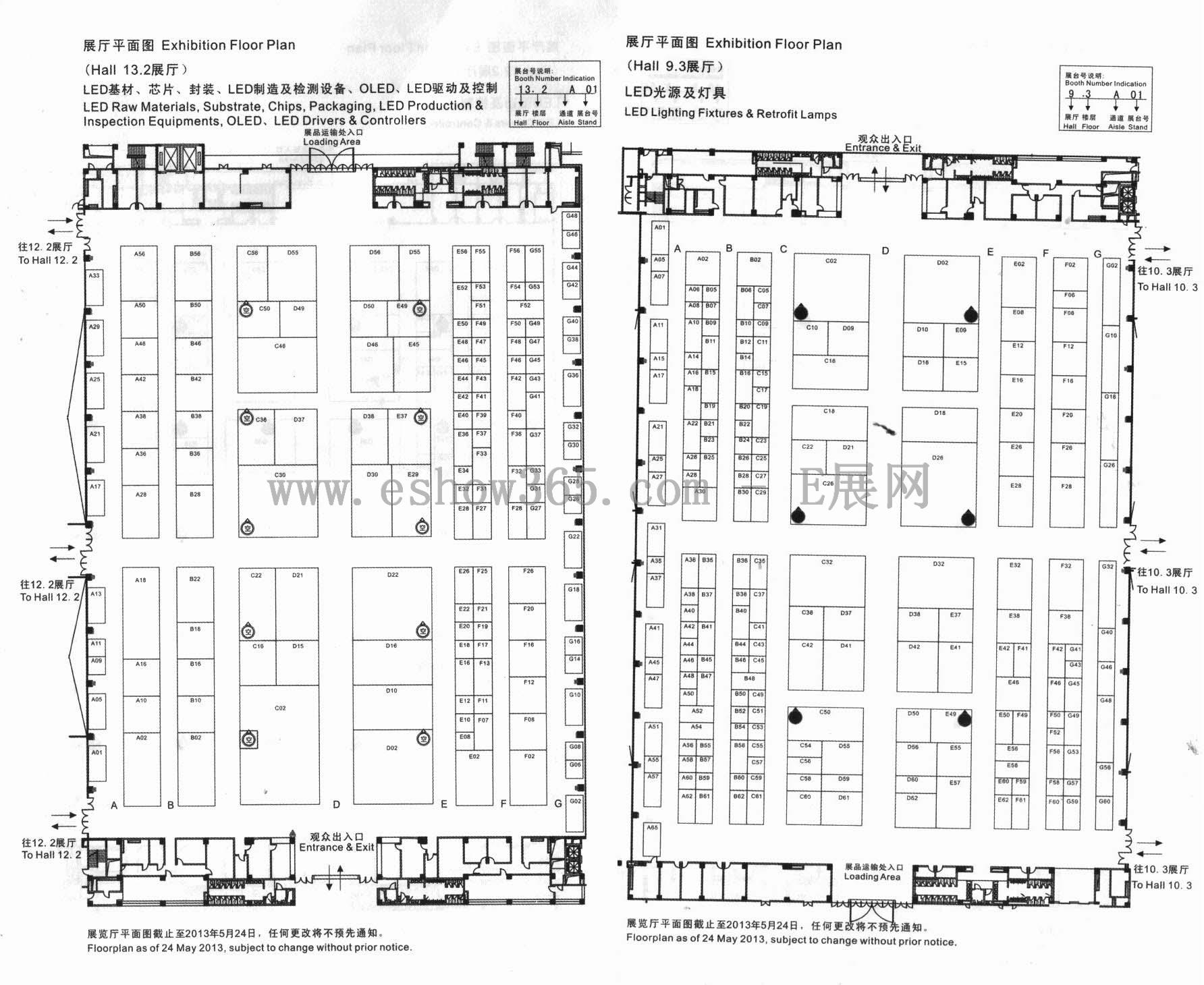 2013第十八届广州国际照明展览会&广州国际建筑电气技术展览会（光亚展 GILE）的平面图