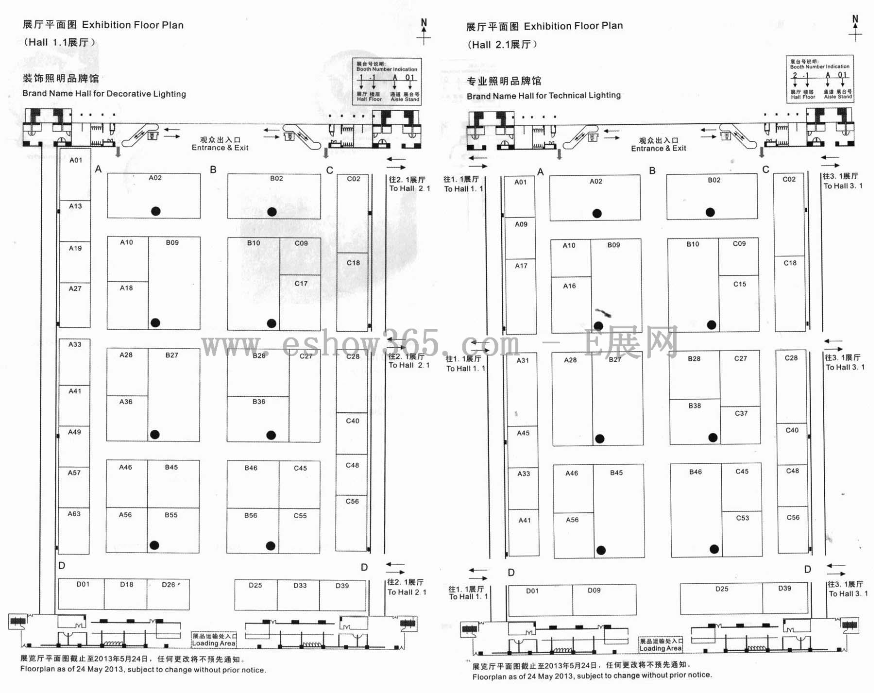 2013第十八届广州国际照明展览会&广州国际建筑电气技术展览会（光亚展 GILE）的平面图