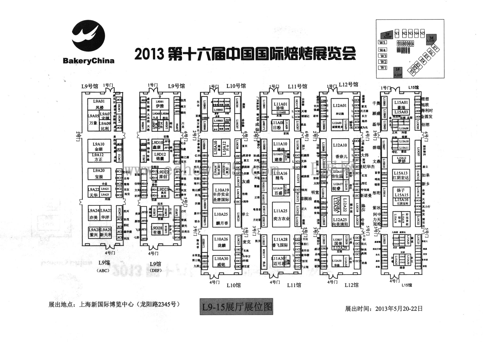 2013第十六届中国国际焙烤展览会的平面图