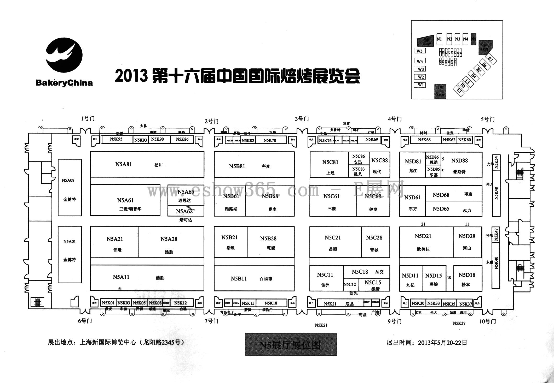 2013第十六届中国国际焙烤展览会的平面图