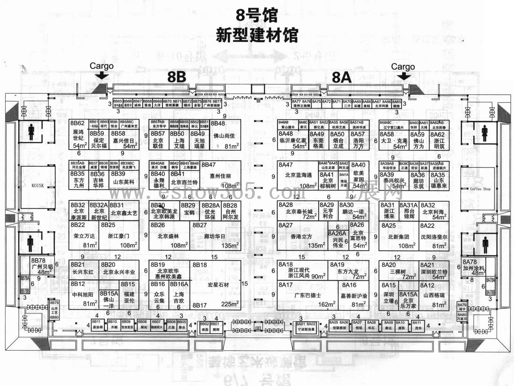 2013中国（北京）国际建筑装饰及材料博览会 2013第二十届中国(北京)国际门业暨建筑装饰五金博览会的平面图