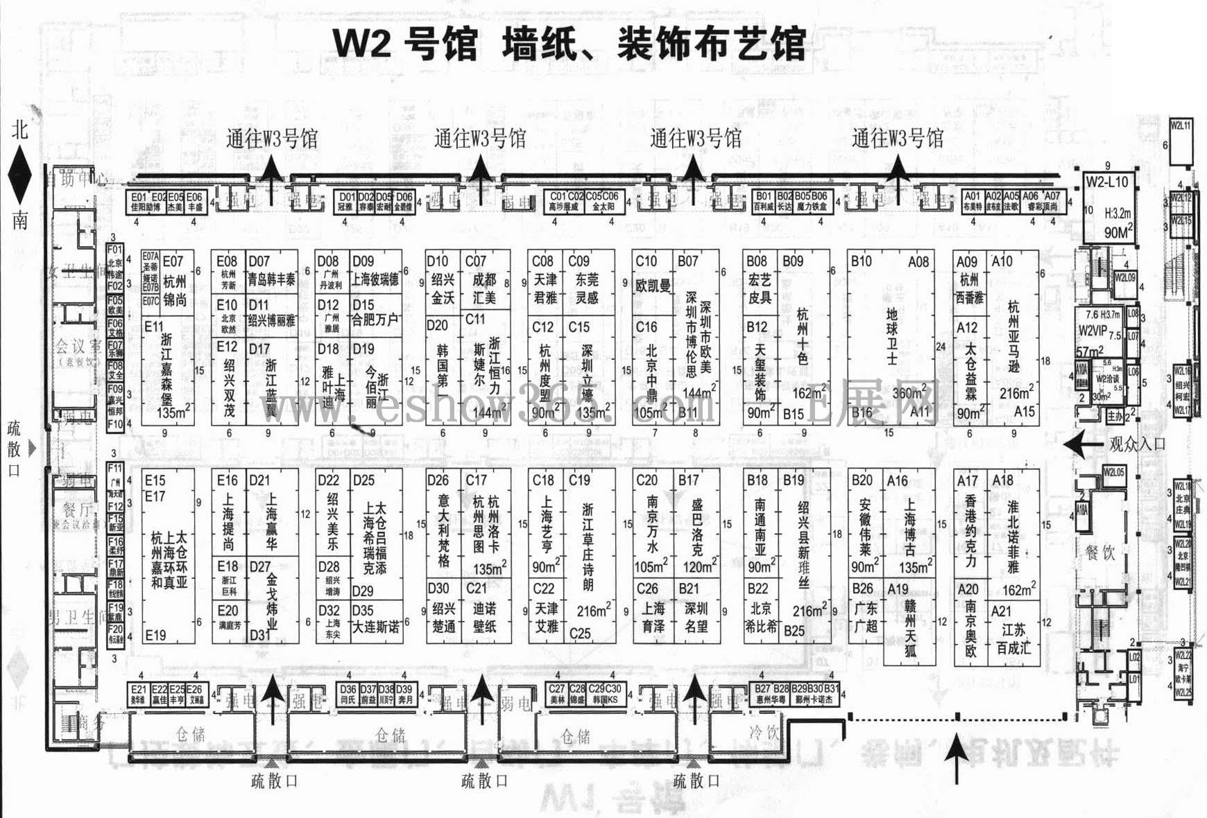 2013第十五届中国（北京）国际墙纸布艺家居软装饰展览会的平面图