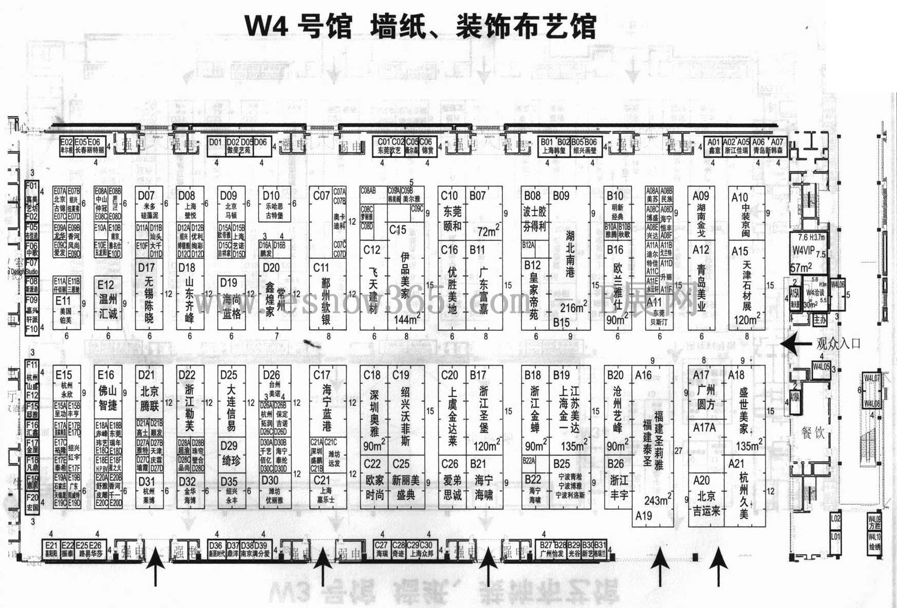 2013第十五届中国（北京）国际墙纸布艺家居软装饰展览会的平面图