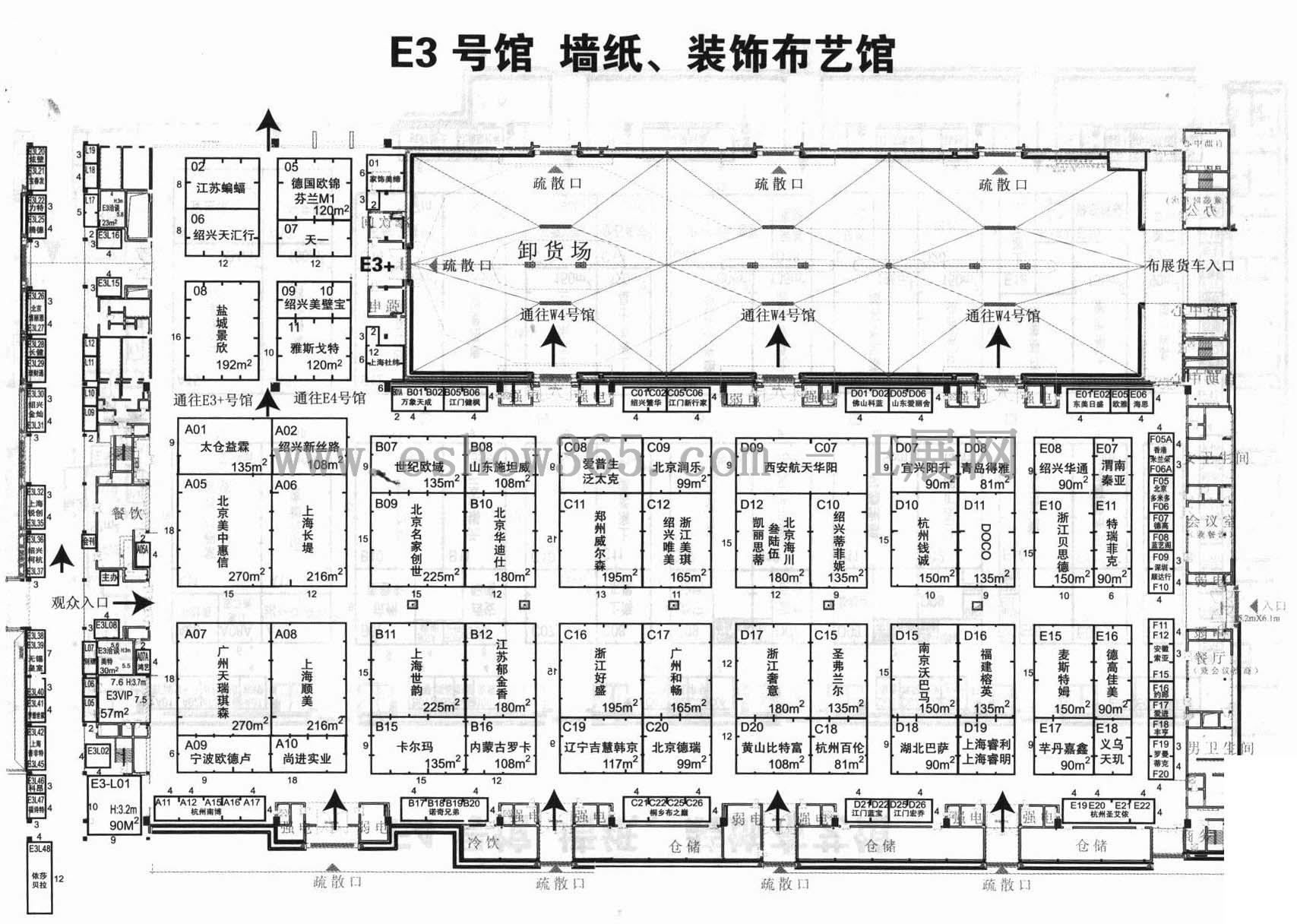 2013第十五届中国（北京）国际墙纸布艺家居软装饰展览会的平面图