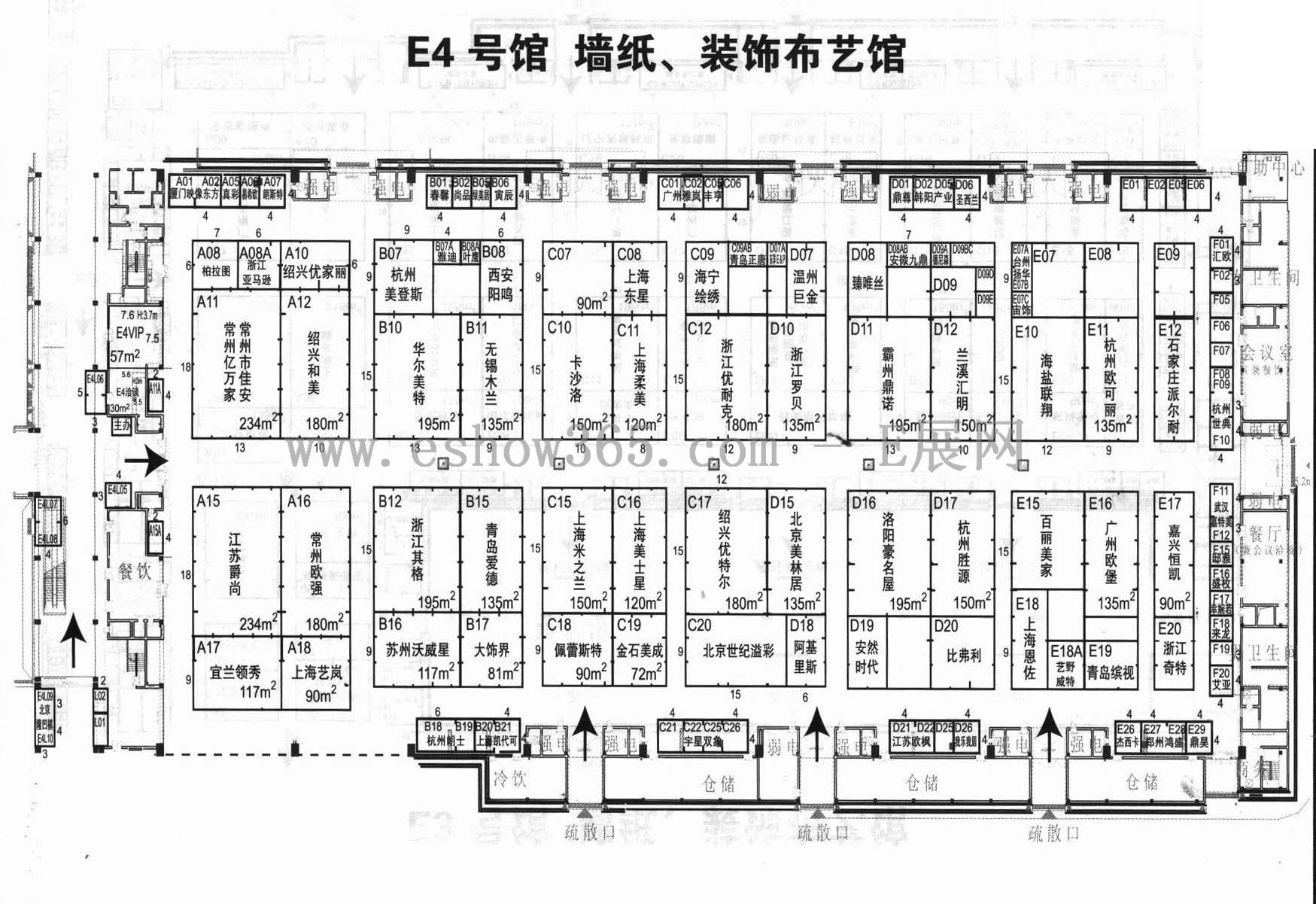 2013第十五届中国（北京）国际墙纸布艺家居软装饰展览会的平面图