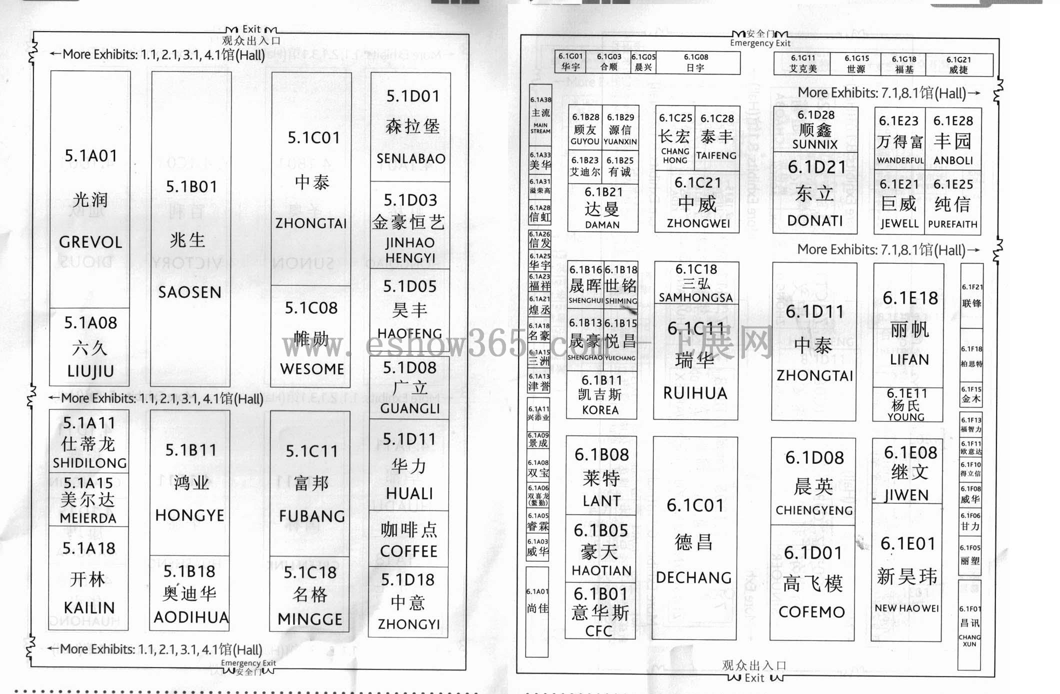 2013第31届中国广州国际家具博览会的平面图