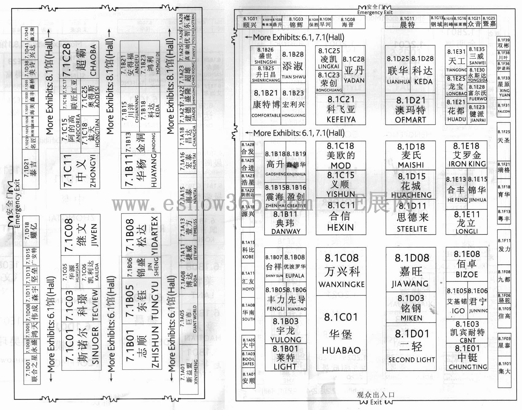 2013第31届中国广州国际家具博览会的平面图