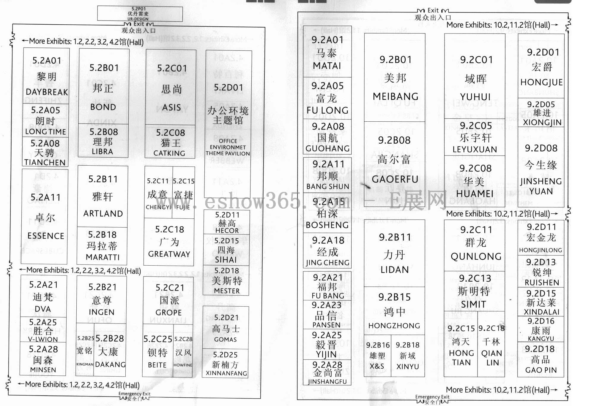 2013第31届中国广州国际家具博览会的平面图