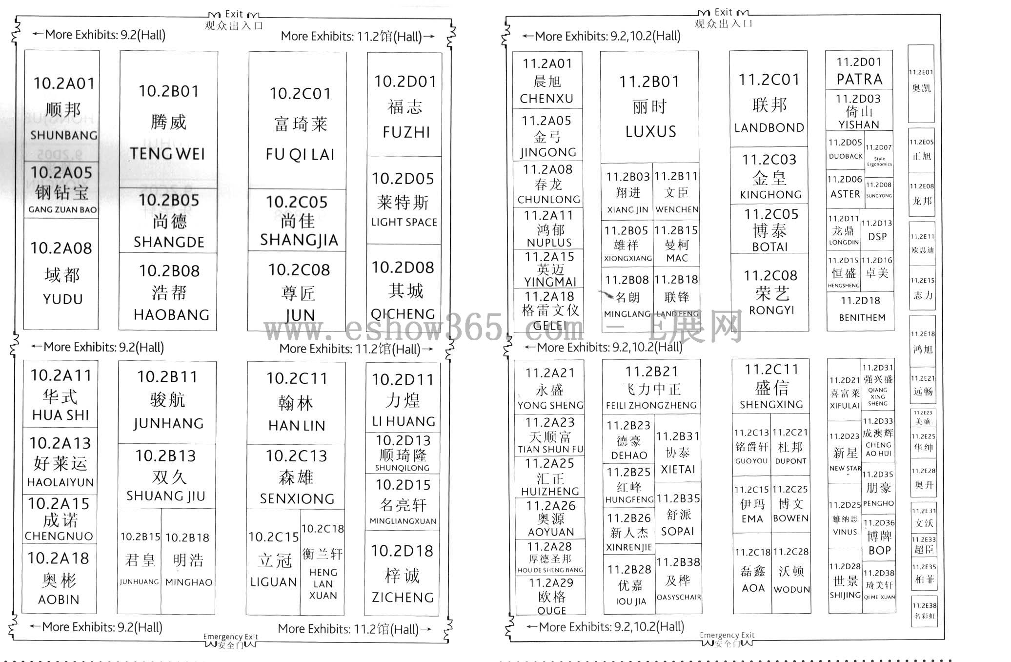 2013第31届中国广州国际家具博览会的平面图