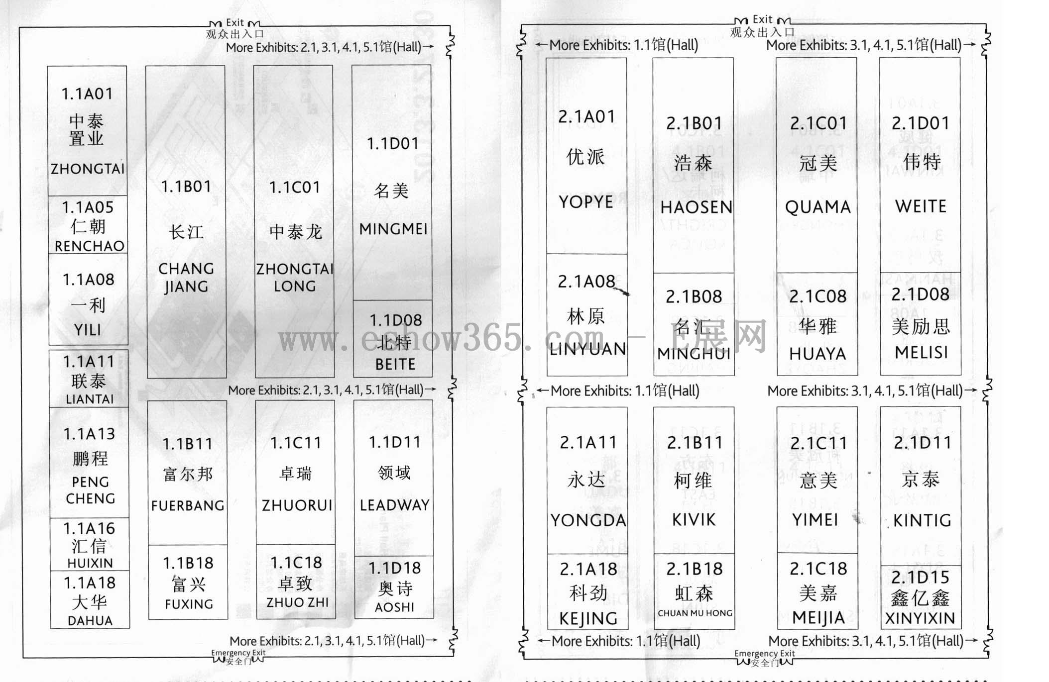 2013第31届中国广州国际家具博览会的平面图