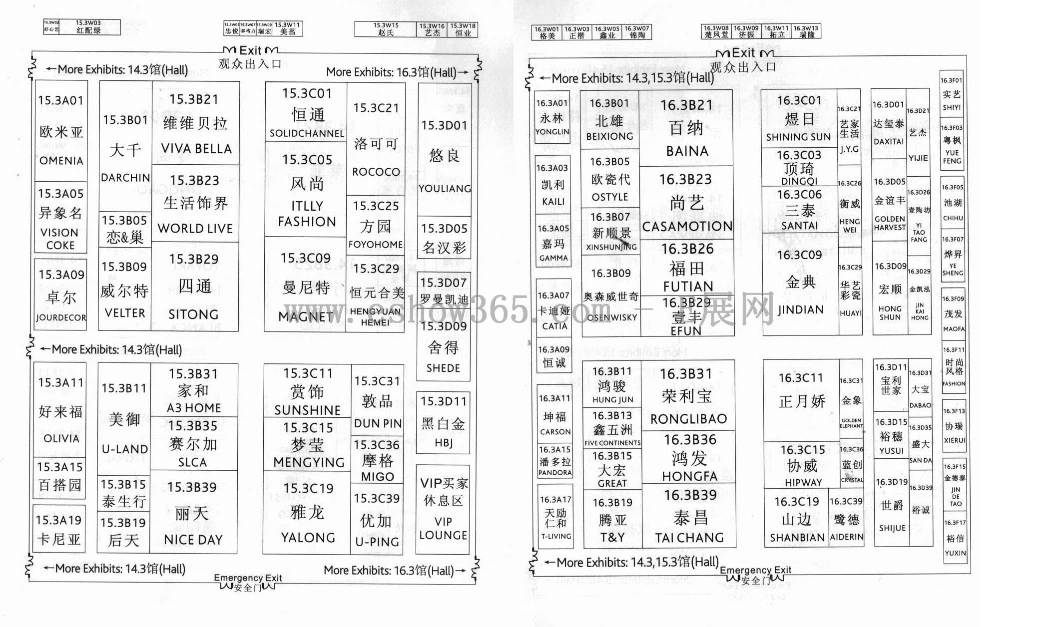 2013中国(广州)国际家用纺织品及辅料博览会、2013中国广州国际家居饰品 用品展览会的平面图