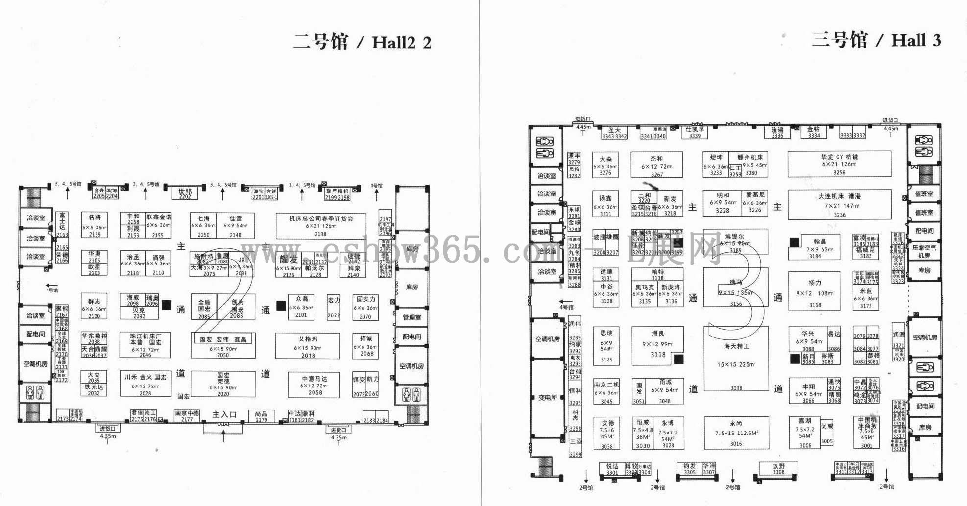 2013第十四届中国国际机械工业展览会 第十四届中国国际机械工业展览会的平面图