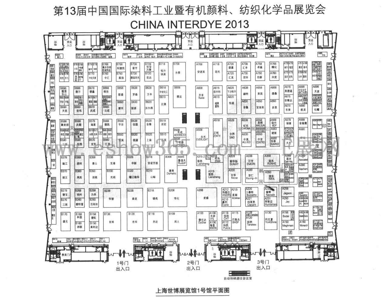 2013第十三届中国国际染料工业暨有机染料、纺织化学品展览会的平面图