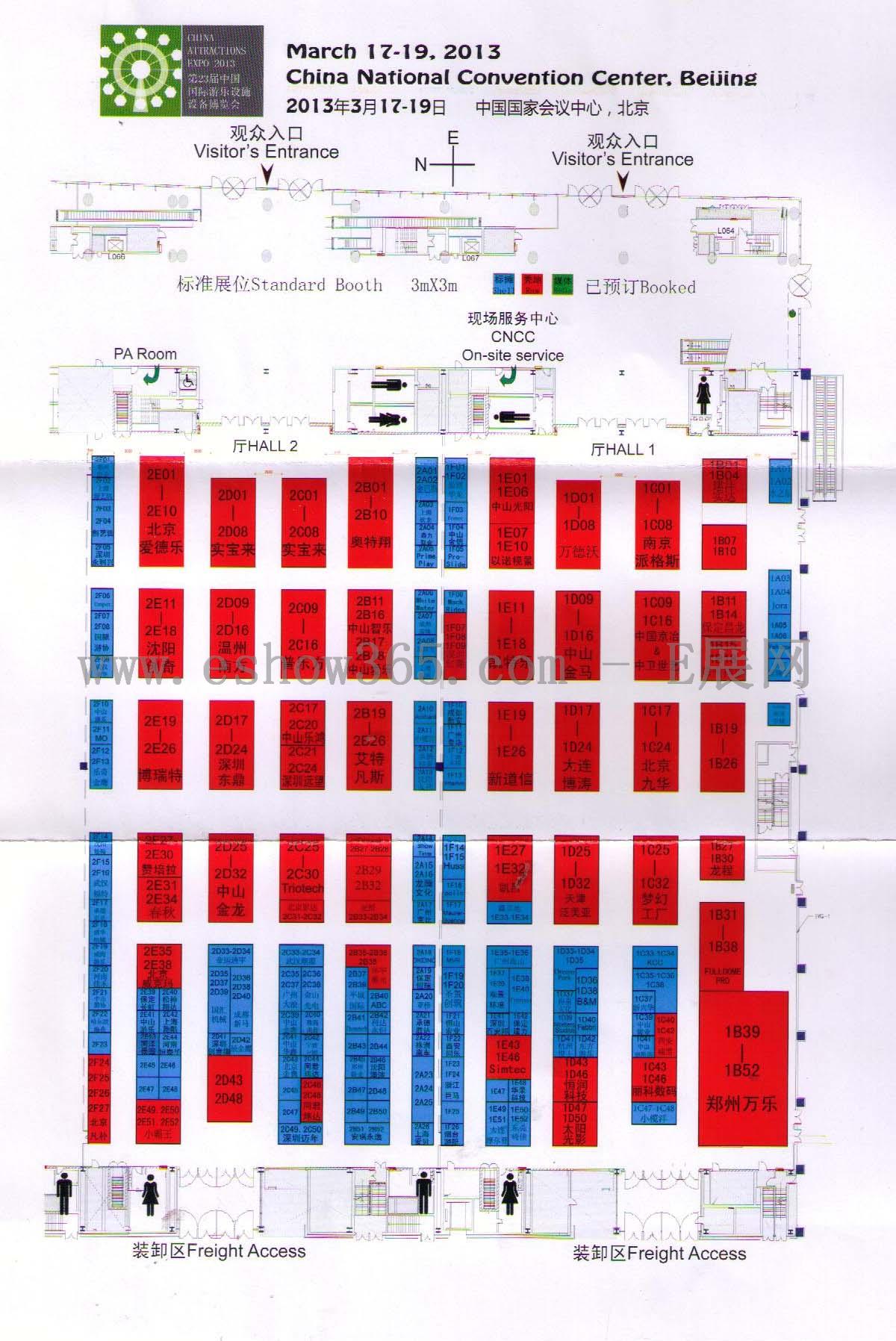 2013中国（国际）游乐设施设备博览会的平面图