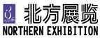 展会标题图片：2013第七届东北孕婴童产品展览会东北玩具及幼教用品展览会