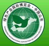 展会标题图片：第六届绿色产业国际博览会