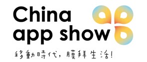 展会标题图片：2015北京国际移动生活应用(app)体验展览会