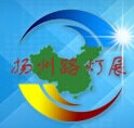 展会标题图片：2016第五届中国扬州户外照明及LED照明展览会