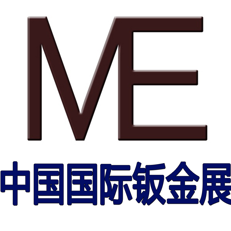 展会标题图片：2016中国国际钣金、冲压暨金属成形展览会 2016中国国际泵阀展览会  2016中国（上海）国际冷弯型钢产品与装备展览会暨论坛