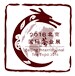 展会标题图片：2016北京国际茶业展