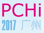 展会标题图片：2017第九届（广州）中国国际化妆品个人及家庭护理用品原料展览会