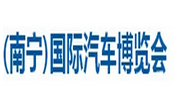 展会标题图片：2024第十三届南宁国际汽车展览会暨新能源·智能汽车展|房车露营展