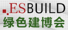 展会标题图片：2018国际绿色建筑建材（上海）博览会  2018上海国际绿色装饰建材与设计博览会   2018中国国际绿色厨房卫浴博览会