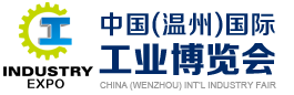 展会标题图片：2018第25届中国（温州）国际工业博览会（WIE 温州工博会）