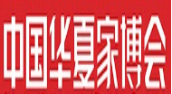 展会标题图片：2017中国华夏家博会