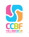 展会标题图片：2018第6届中国上海国际童书展（CCBF）