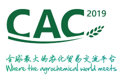 展会标题图片：2019第二十届中国国际农用化学品及植保展览会（CAC）