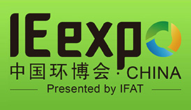 展会标题图片：2019第二十届中国环博会（IE expo）