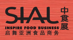 展会标题图片：SIAL2019国际食品展(上海)