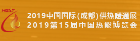 展会标题图片：2019第十五届广州国际电热技术与设备展览会