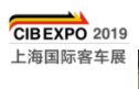 展会标题图片：2019第8届上海国际客车展（CIBE）