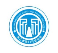 展会标题图片：2018第二届中国浙江建材衣柜移门、门窗系统原创设计展览会