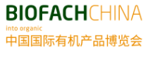 展会标题图片：2020第14届中国国际有机食品博览会 BIOFACH