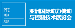 展会标题图片：2020亚洲国际动力传动与控制技术展览会