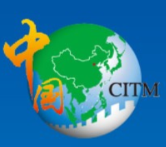 展会标题图片：2021中国国际旅游交易会（旅交会 CITM）