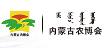 展会标题图片：2023第三十三届内蒙古国际农业博览会暨肥料、种子、农药专项展示订货会（内蒙古农博会）