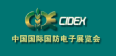 展会标题图片：2024第十三届中国国际国防电子展览会(CIDEX)