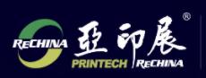 展会标题图片：2021第十七届亚洲打印技术及耗材展暨上海智能办公电商论坛 亚印展 ReChina