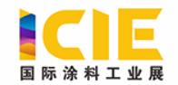 展会标题图片：2024国际（广州）涂料工业展览会 2024亚太国际工业涂料、粉末涂料与涂装展览会 2024广州国际胶粘剂及粘接技术展览会（ICIE）