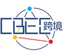 展会标题图片：2023第三届中国跨境电商及新电商交易博览会（CBEC跨博会）