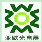 展会标题图片：2024第十届新疆照明展暨绿色低碳城市照明展（亚欧光电展）