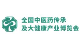 展会标题图片：2023全国中医药传承及大健康产业博览会