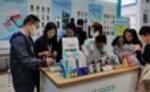 展会标题图片：2023年香港环球资源消费电子展览会 Global Sources Consumer Electronics 环球资源电子展